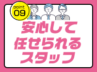 美少女制服学園 クラスメイトで働くメリット9