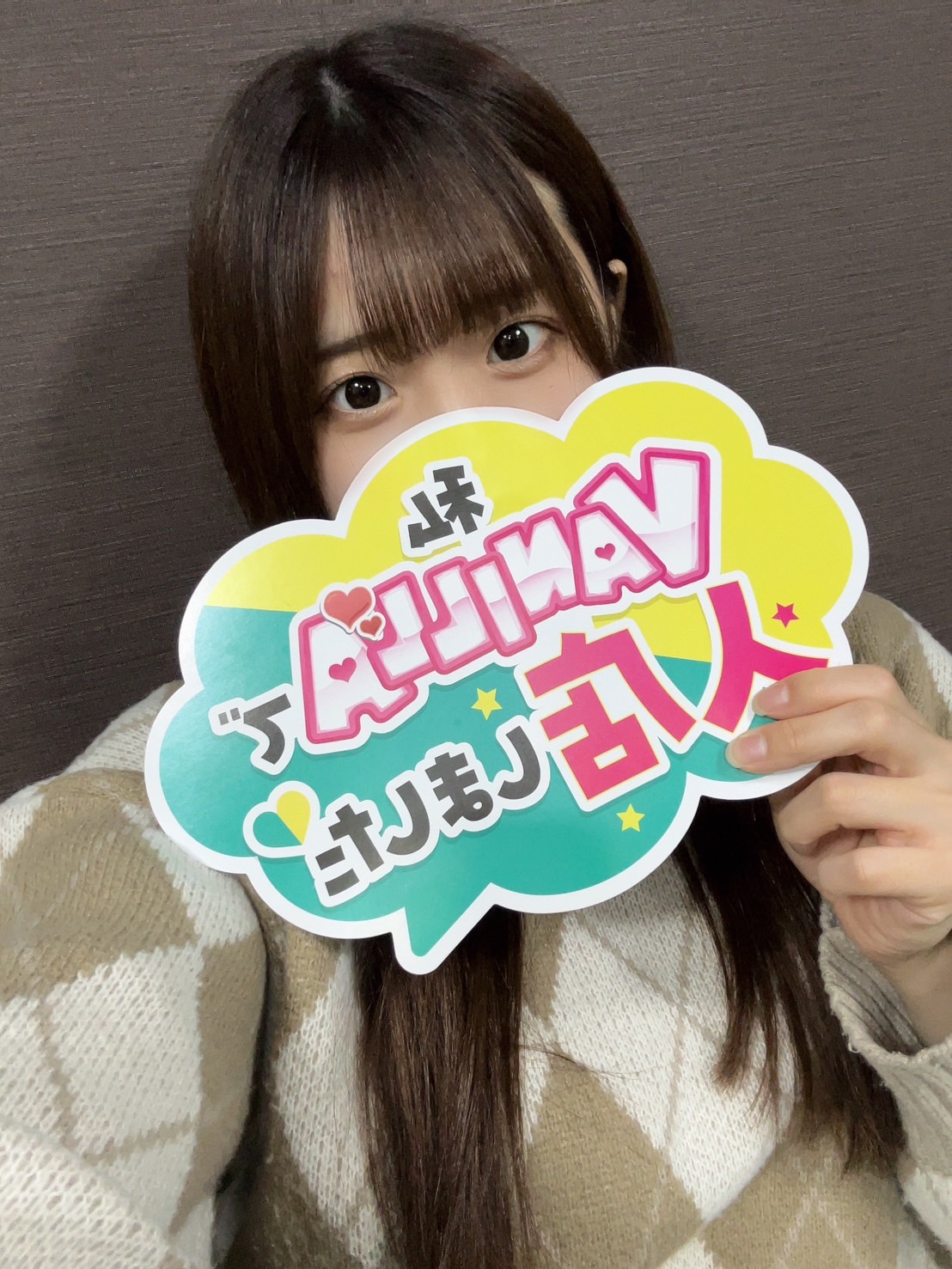 さくらさん