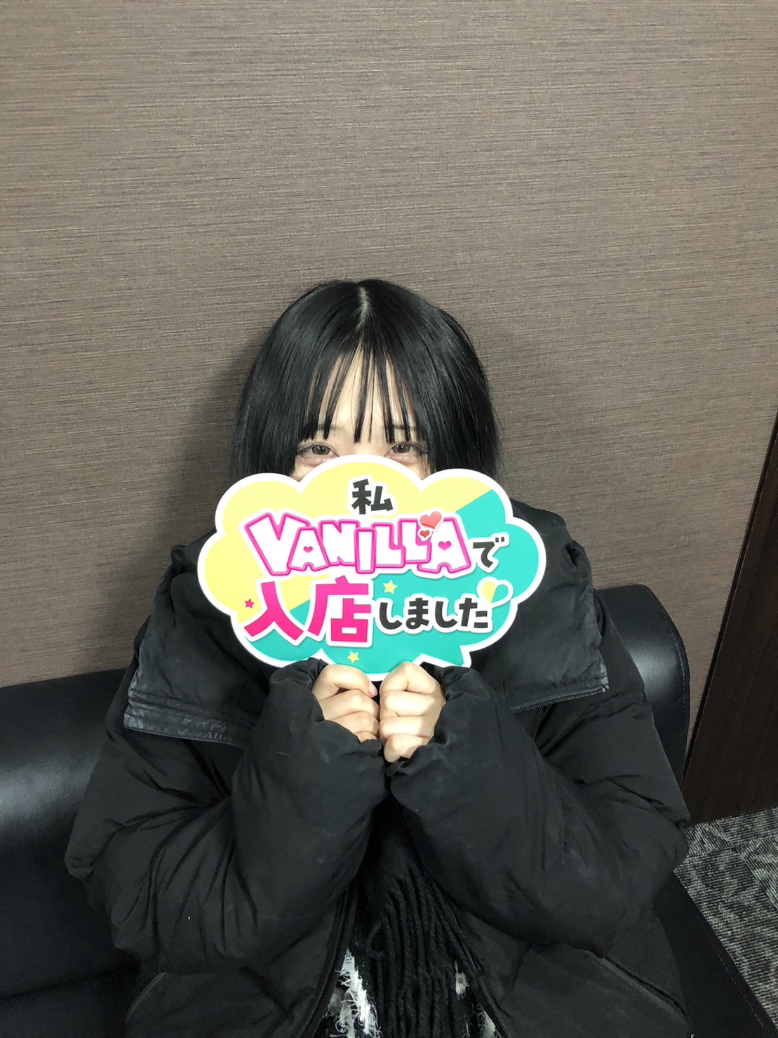 あむさん