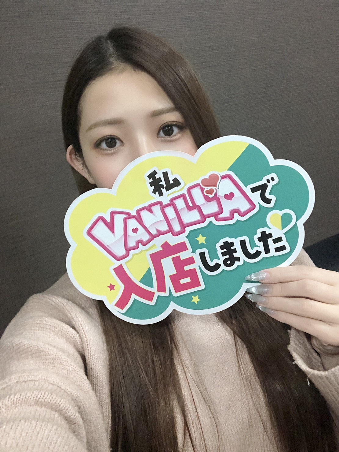 れなさん