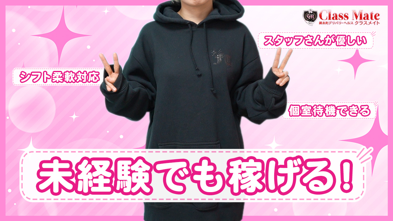 美少女制服学園 クラスメイト