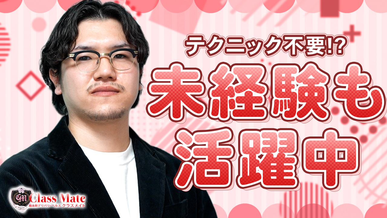 美少女制服学園 クラスメイトのスタッフによるお仕事紹介動画