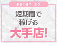 CLASSY.名古屋店で働くメリット9