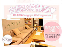 CLASSY.名古屋店で働くメリット4