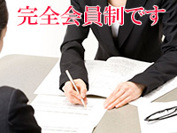 CLASSY.名古屋店で働くメリット6