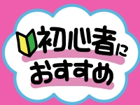 CLASSY.名古屋店で働くメリット3