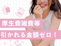 CLASSY.名古屋店で働くメリット5