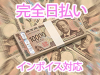 CLASSY.名古屋店で働くメリット8