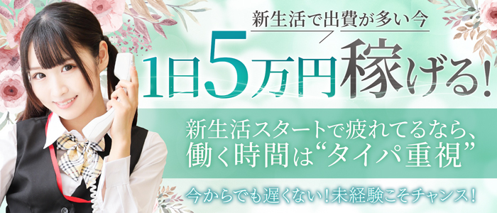 CLASSY.名古屋店の求人画像
