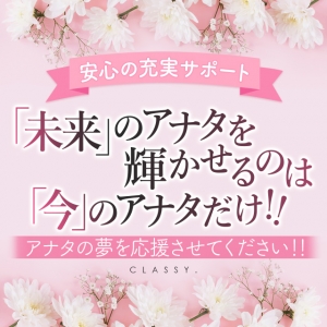 【風俗で働いていて嫌なこと教えてください】のアイキャッチ画像