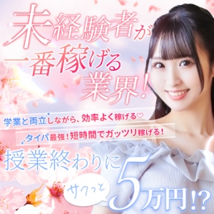 【貴女に合わせた目標達成計画】のアイキャッチ画像