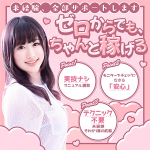 【スタッフの接客について】のアイキャッチ画像