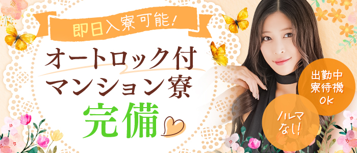 CLASSY. 東京・錦糸町店