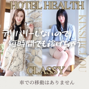 【貴女が風俗で働く意味】のアイキャッチ画像