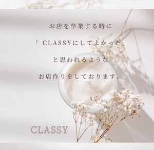 【明日風俗を卒業する貴女へ】のアイキャッチ画像