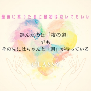 【性病検査毎月実施】のアイキャッチ画像