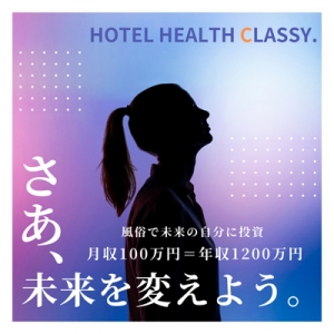 【貴女の秘密の資産形成】のアイキャッチ画像
