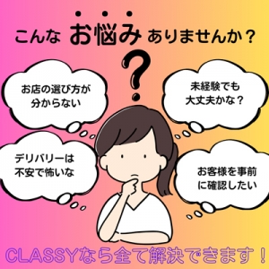 【今の生活を変えたいあなたへ】のアイキャッチ画像