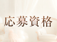 Claudiaで働くメリット1