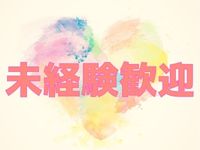 Club Goldで働くメリット4