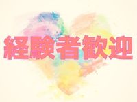 Club Goldで働くメリット5