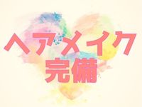 Club Goldで働くメリット8