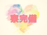 Club Goldで働くメリット9