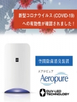 MAXで働くメリット6