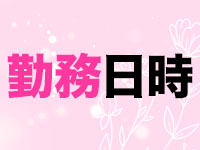 クライマックスで働くメリット1