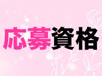 クライマックスで働くメリット2