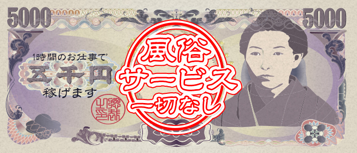 CLOBARの求人画像