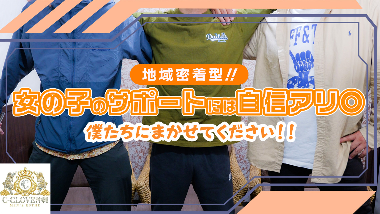 C-CLOVEのスタッフによるお仕事紹介動画