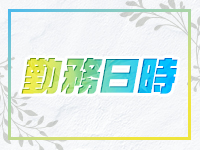 Cloverで働くメリット2