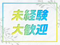 Cloverで働くメリット4