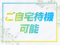Cloverで働くメリット6