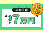 絶対に安定的に稼げます♪