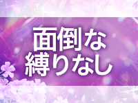 Crestで働くメリット2