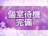 Crestで働くメリット5