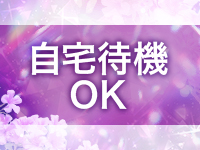 Crestで働くメリット9