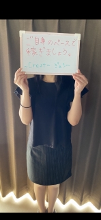 ジェシーさん