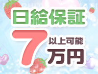 club 151Aで働くメリット6