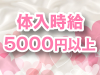 Club ifで働くメリット1