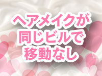 Club ifで働くメリット5