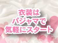 Club ifで働くメリット7