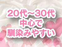 Club ifで働くメリット9