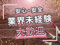 クラブエンジェルハート松山今治西条店で働くメリット1