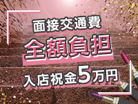 クラブエンジェルハート松山今治西条店で働くメリット2
