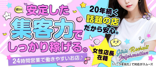 クラブエンジェルハート松山今治西条店