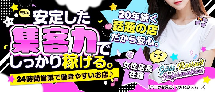クラブエンジェルハート松山今治西条店