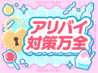 HERMITAGE（エルミタージュ）で働くメリット6